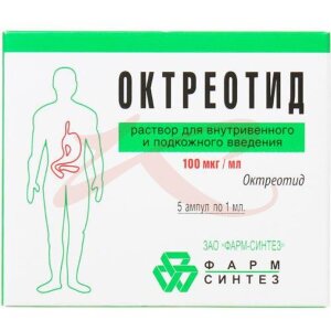 Октреотид раствор для внутривенного и подкожного введения 100мкг/мл 1мл №5. Фото