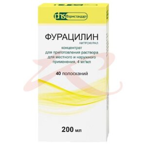 Фурацилин концентрат для приготовления раствора для местного и наружного применения 4мг/мл 200мл №1 /в комплекте с ложкой мерной/. Фото
