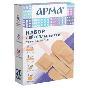 Арма лейкопластырь бактерицидный №20 набор универсал скин. Фото