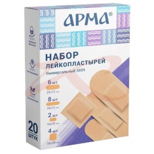Арма лейкопластырь бактерицидный №20 набор универсал скин. Фото