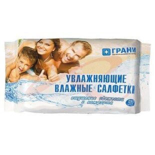 Грани салфетки влажные №120 увлажняющ.. Фото