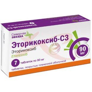 Эторикоксиб-сз таблетки покрытые пленочной оболочкой 90мг №7. Фото