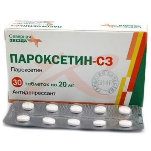 Пароксетин-сз таблетки покрытые пленочной оболочкой 20мг №30. Фото