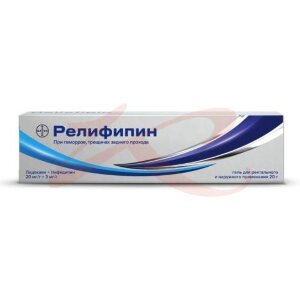 Релифипин гель для ректального и наружного применения 20 мг/г + 3 мг/г 20г. Фото