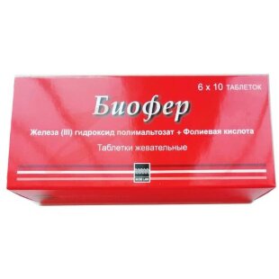 Биофер таблетки жевательные №60. Фото
