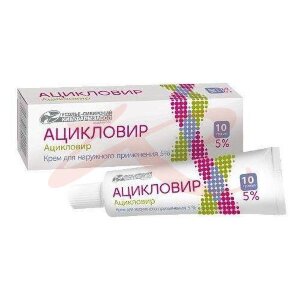Ацикловир крем для наружного применения 5% 10г. Фото