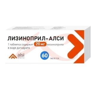 Лизиноприл-алси таблетки 20мг №60. Фото