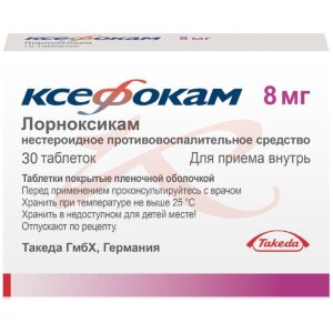 Изображение Ксефокам таблетки покрытые пленочной оболочкой 8мг №30 Ксефокам таблетки покрытые пленочной оболочкой 8мг №30. Фото