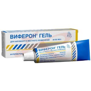 Виферон гель для местного применения 36000ме/г 10мл/12г. Фото