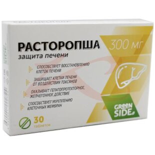 Расторопша защита печени таблетки 300мг №30. Фото
