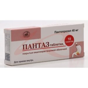 Пантаз таблетки покрытые кишечнорастворимой оболочкой 40мг №10. Фото