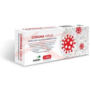 Имбиан-sars-cov-2 ag иха экспресс-тест №1 д/ выявл. антигена к коронавирусу. Фото