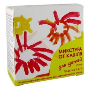 Микстура от кашля для детей сухая порошок для приготовления раствора для приема внутрь 1,47г №10. Фото
