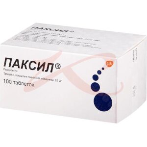 Паксил таблетки покрытые пленочной оболочкой 20мг №100. Фото