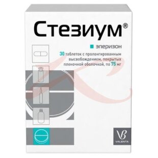 Стезиум таблетки пролонгированного действия покрытые пленочной оболочкой 75мг №30. Фото