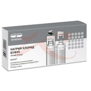 Натрия хлорид буфус растворитель для приготовления лекарственных форм для инъекций 0,9% 5мл №10. Фото