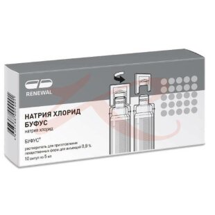Натрия хлорид буфус растворитель для приготовления лекарственных форм для инъекций 0,9% 5мл №10. Фото