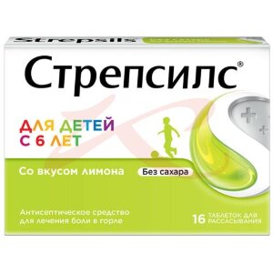 Стрепсилс таблетки для рассасывания [без сахара] №16 лимон дет. Фото