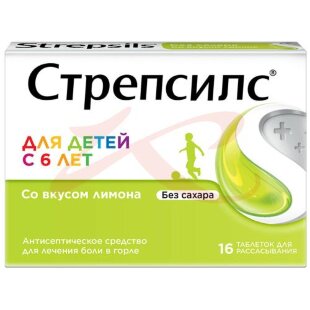 Стрепсилс таблетки для рассасывания [без сахара] №16 лимон дет. Фото