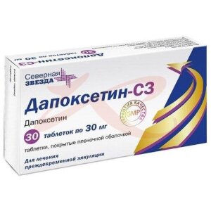 Дапоксетин-сз таблетки покрытые пленочной оболочкой 30мг №30. Фото