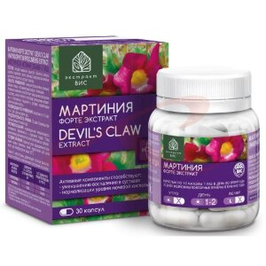 Мартиния форте экстр капсулы 400мг №30. Фото