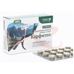 Карфитол таблетки №60. Фото