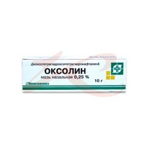 Оксолин мазь назальная 0,25% 10г. Фото