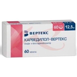 Изображение Карведилол-вертекс таблетки 12.5мг №60 Карведилол-вертекс таблетки 12.5мг №60. Фото