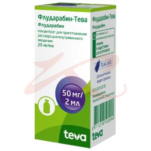 Флударабин-тева концентрат для приготовления раствора для внутривенного введения 25мг/мл 2мл №1. Фото