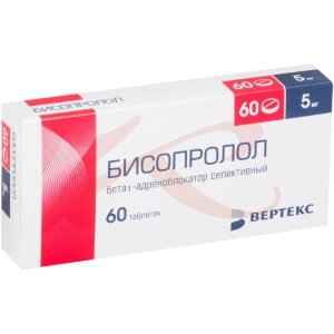 Бисопролол-вертекс таблетки покрытые пленочной оболочкой 5мг №60. Фото