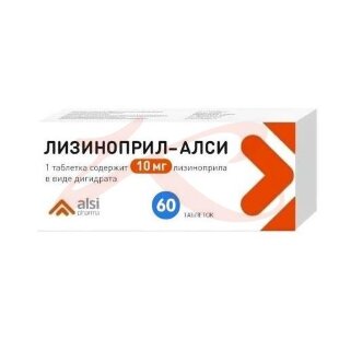 Лизиноприл-алси таблетки 10мг №60. Фото