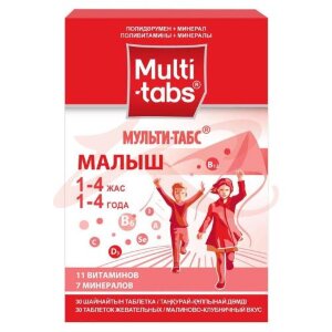 Мульти-табс малыш таблетки жевательные №30 малина + клубника. Фото
