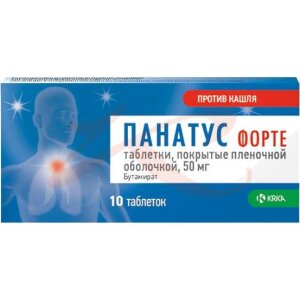 Панатус форте таблетки покрытые пленочной оболочкой 50мг №10. Фото