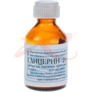 Глицерин раствор для наружного применения 25г. Фото