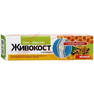 Живокост (окопник) гель-бальзам пчелиный яд 50мл.. Фото