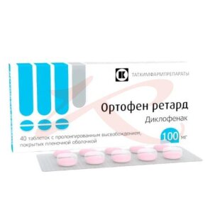 Ортофен ретард таблетки покрытые пленочной оболочкой с пролонгированным высвобождением 100мг №40. Фото