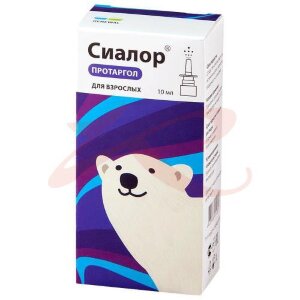 Сиалор спрей назальный 2% 10мл (таб. + растворитель). Фото