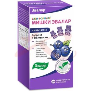 Изображение Эвалар бэби формула мишки пастилки жевательные №30 иммунитет Эвалар бэби формула мишки пастилки жевательные №30 иммунитет. Фото