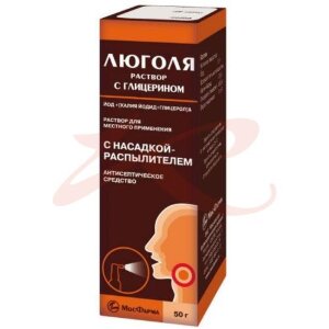 Люголя раствор с глицерином раствор для местного применения 50г. Фото