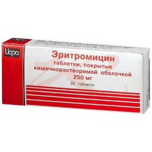 Эритромицин таблетки покрытые кишечнорастворимой оболочкой 250мг №20. Фото