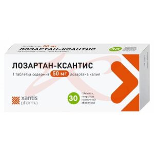 Лозартан-ксантис таблетки покрытые оболочкой 50мг №30. Фото