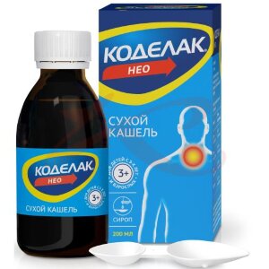 Коделак нео раствор для приема внутрь 1.5мг/мл 200мл в комплекте с ложкой мерной. Фото