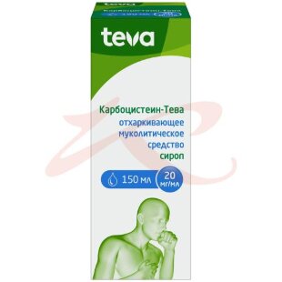 Карбоцистеин-тева сироп 20мг/мл 150мл. Фото