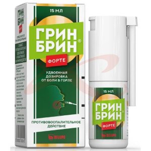Грин брин форте спрей для местного применения 0.51 мг/доза 15мл (76 доз). Фото