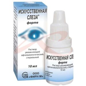 Искусственная слеза форте раствор увлажняющий офтальмологический 10мл. Фото
