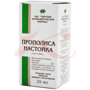 Прополиса настойка 25мл. Фото