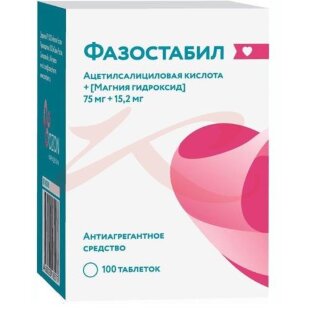 Фазостабил таблетки покрытые пленочной оболочкой 75мг + 15.2мг №100. Фото