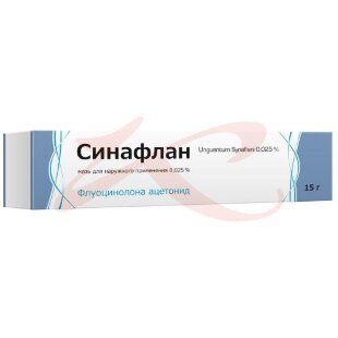 Синафлан мазь для наружного применения 0.025% 15г. Фото