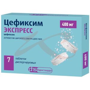 Цефиксим экспресс таблетки диспергируемые 400мг №7. Фото