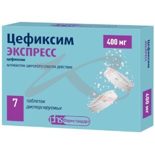 Цефиксим экспресс таблетки диспергируемые 400мг №7. Фото